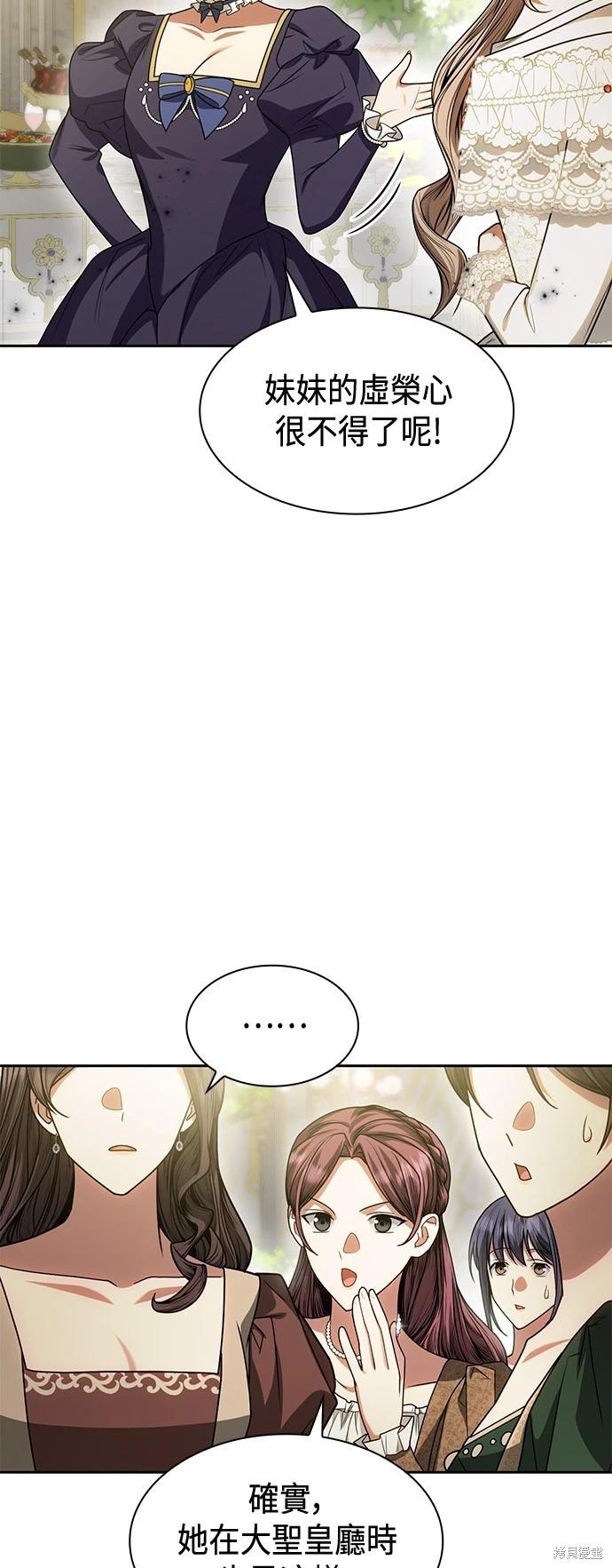 第 61 页