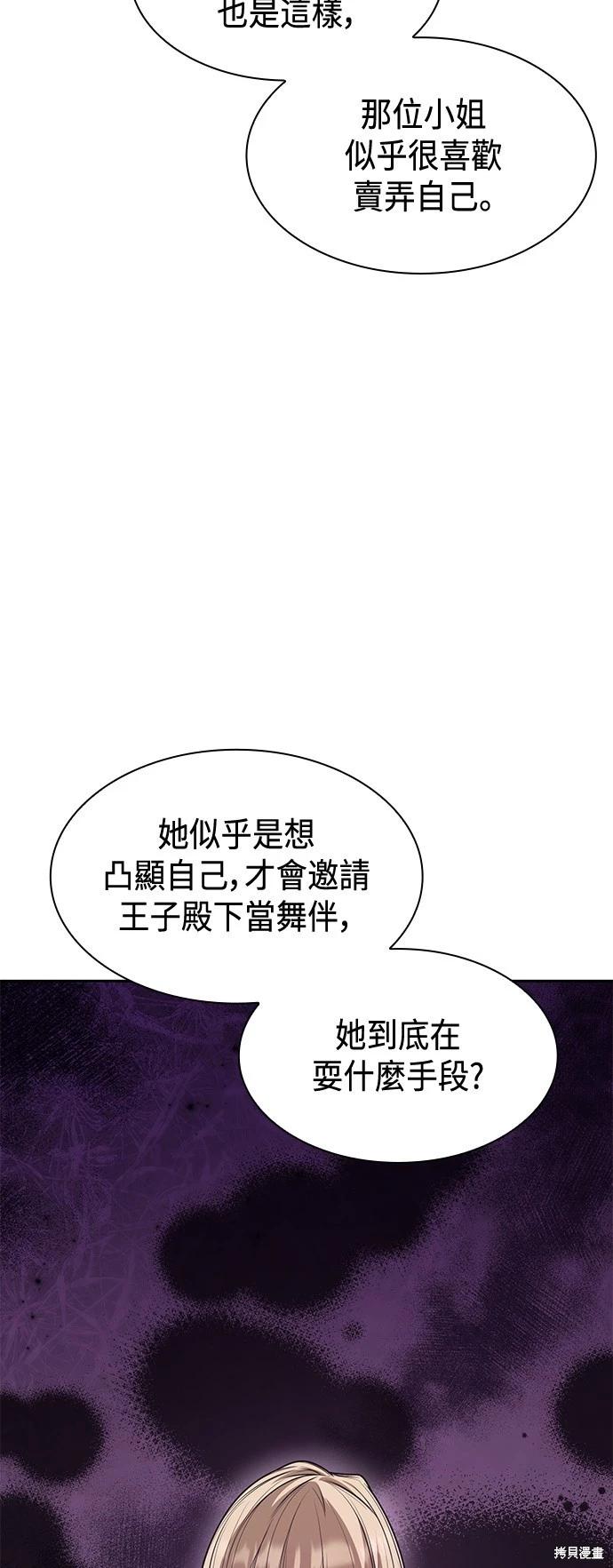 第 62 页