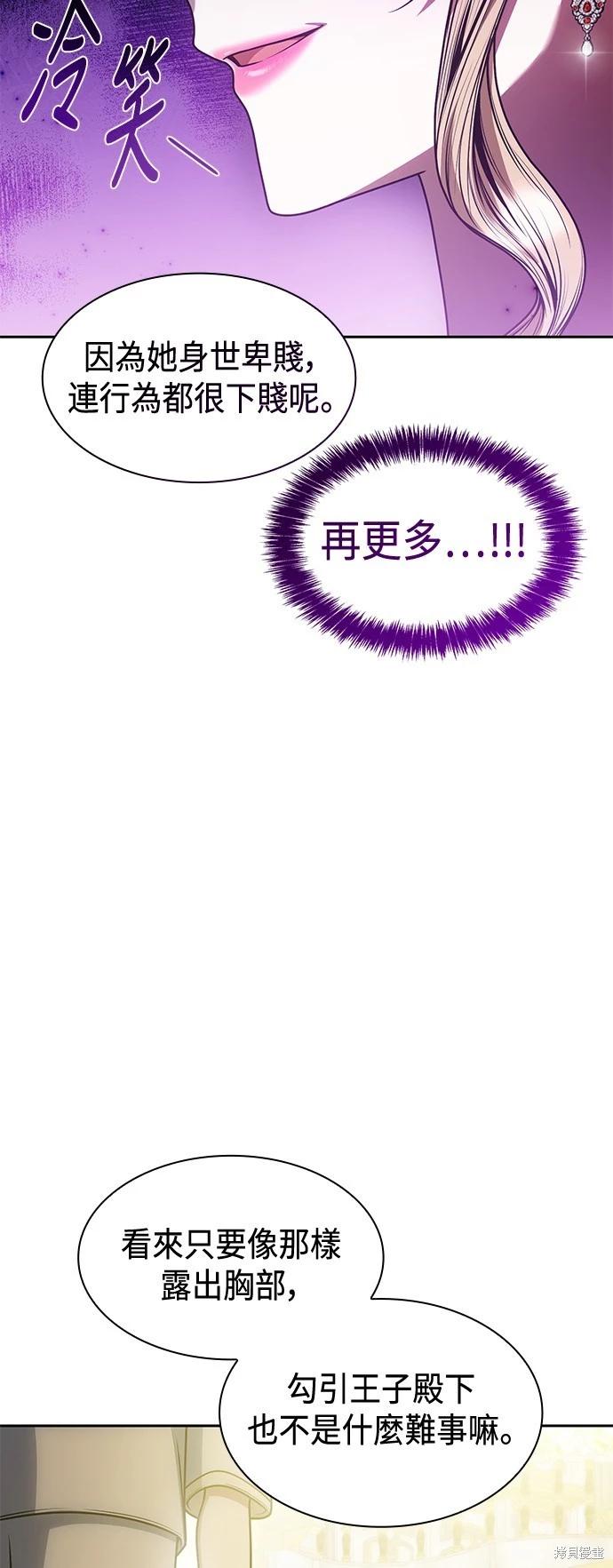 第 64 页