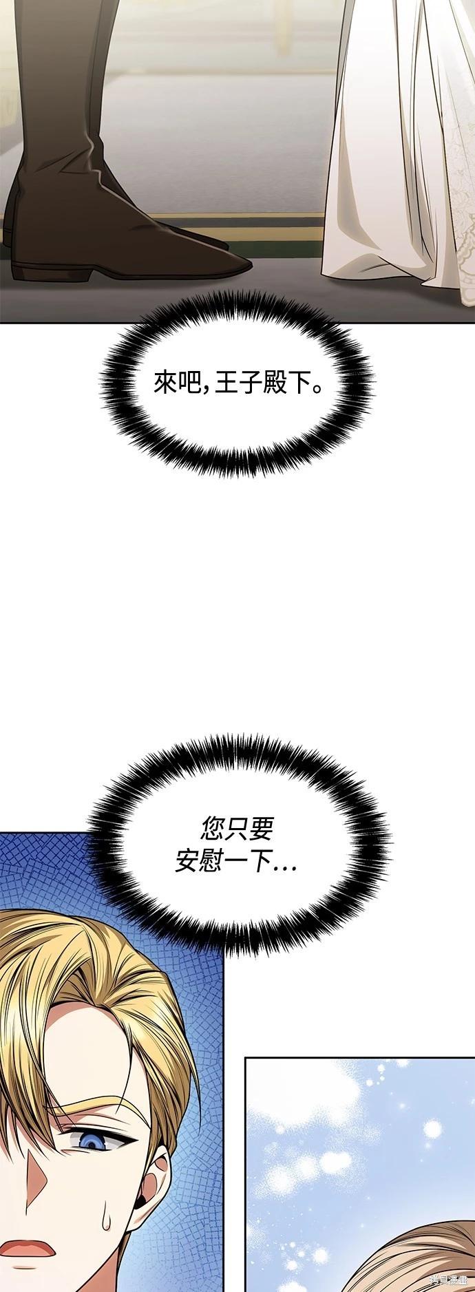 第 75 页