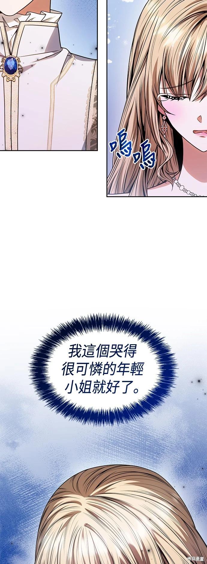 第 76 页