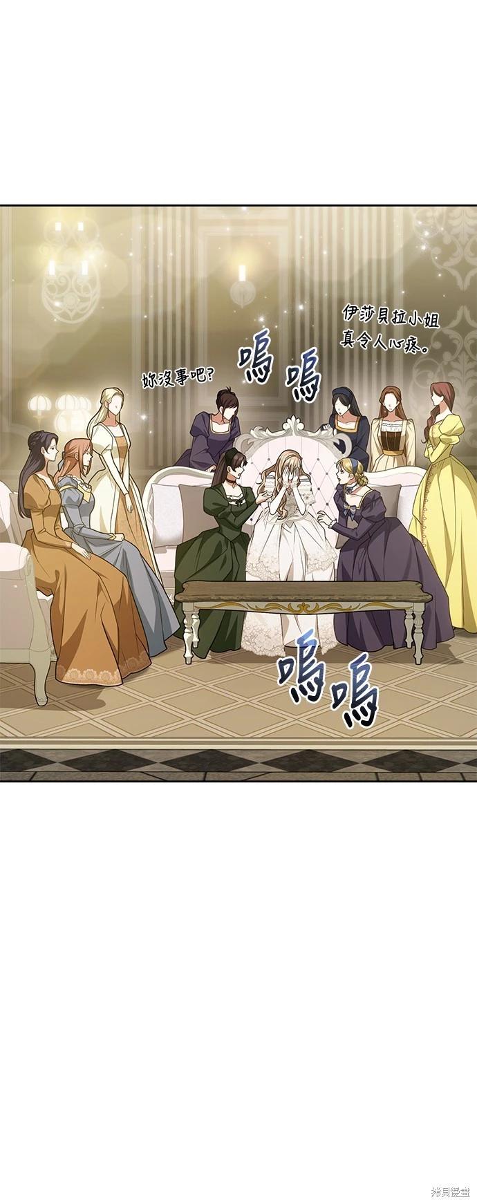 第 52 页