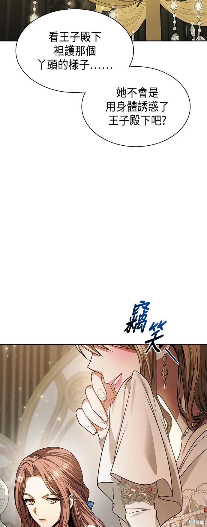 第 56 页