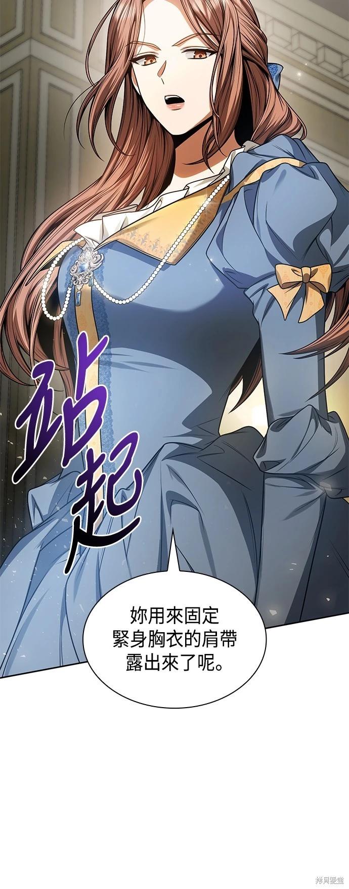 第 58 页