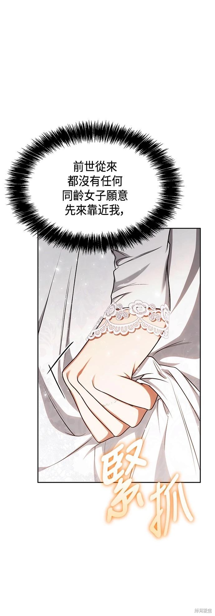 第 68 页