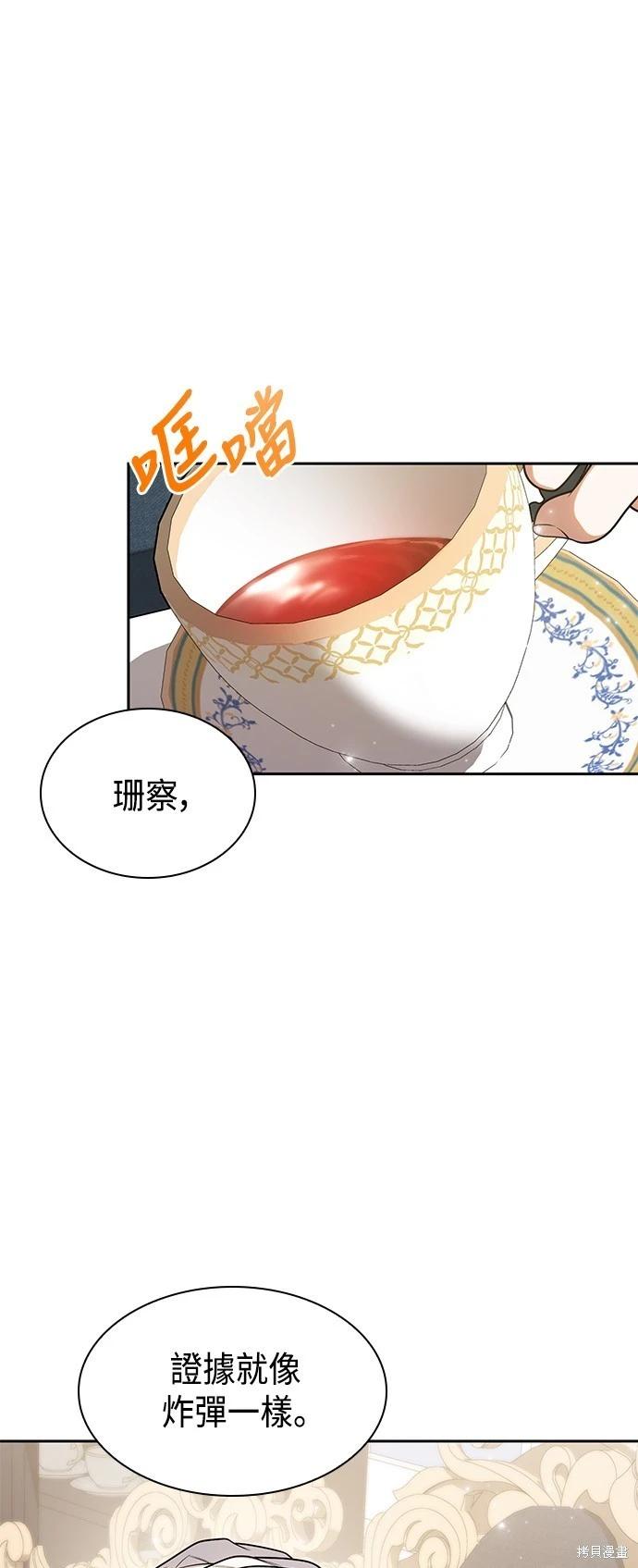 第 53 页