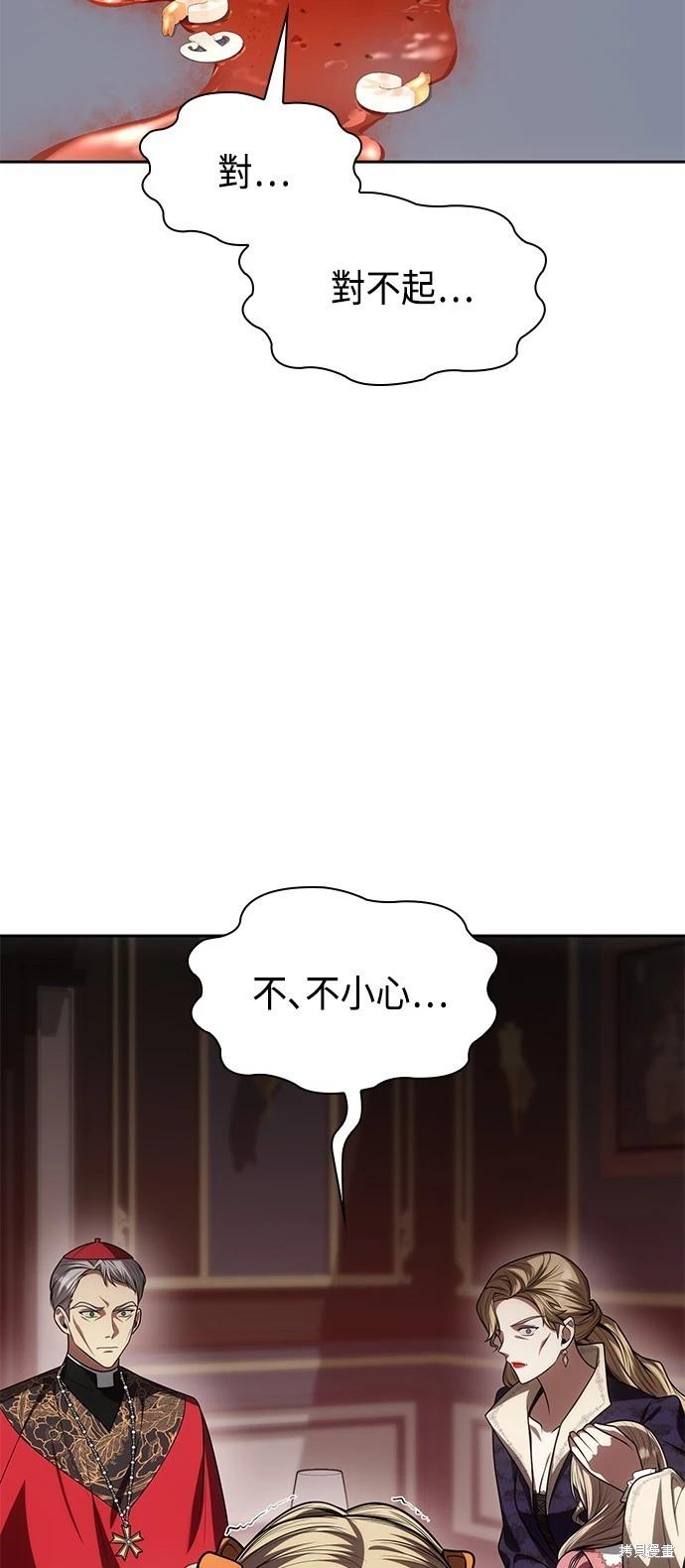 第 69 页