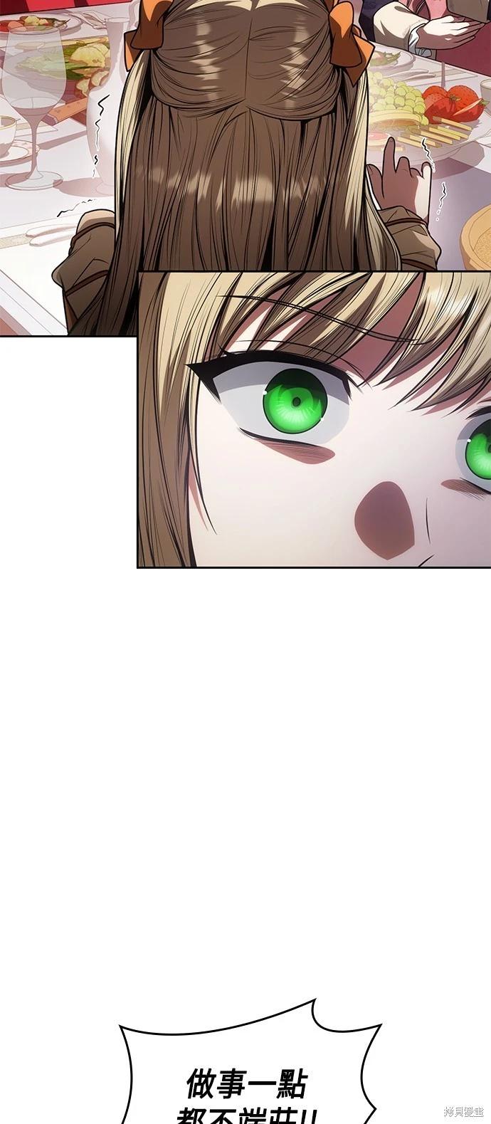 第 70 页
