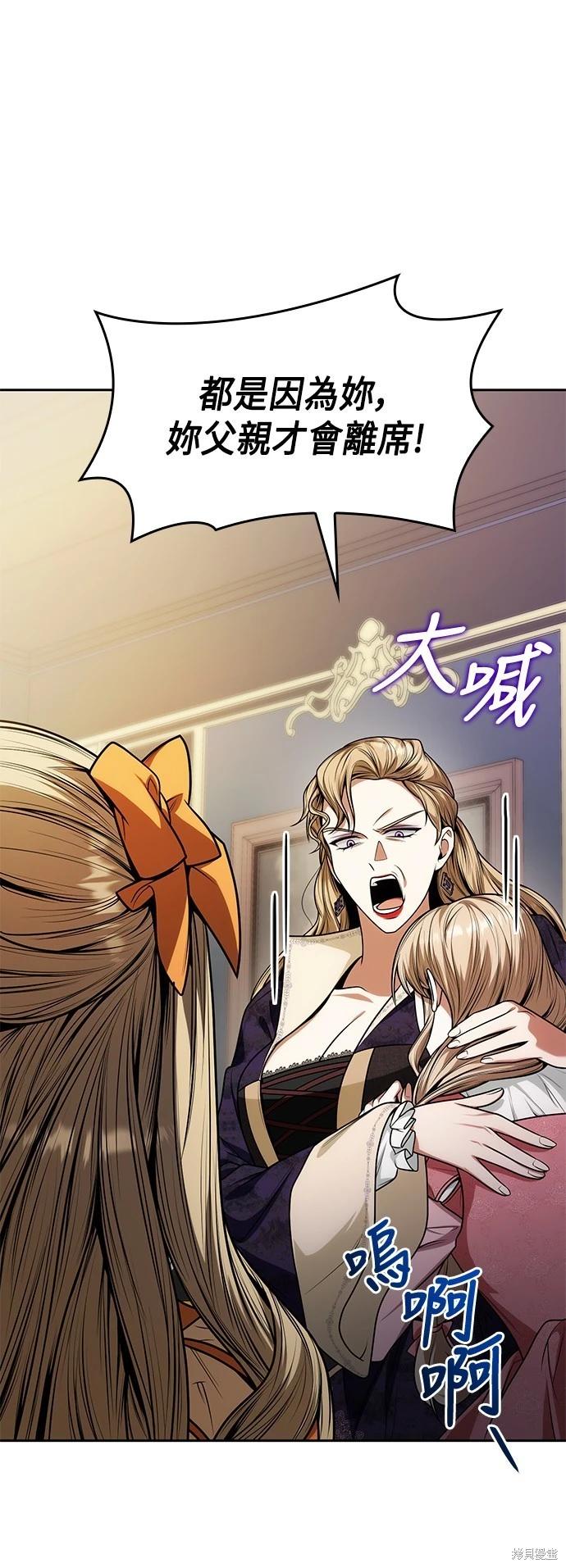 第 72 页