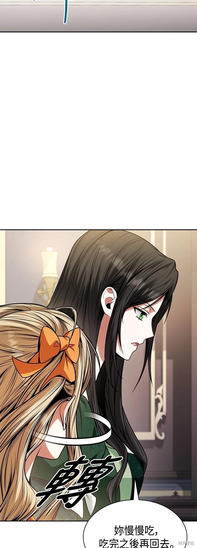 第 76 页