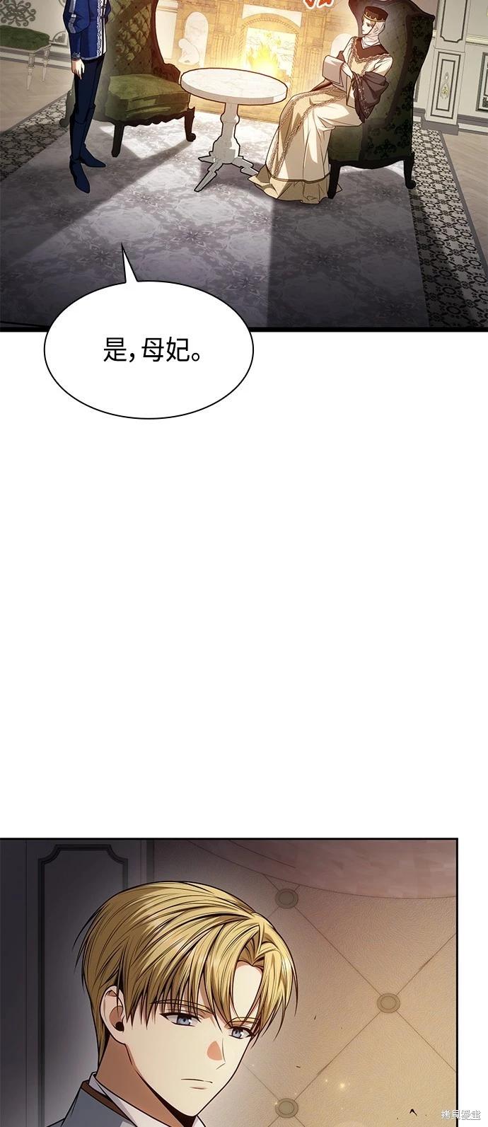 第 80 页