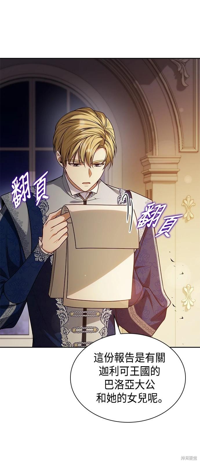 第 87 页