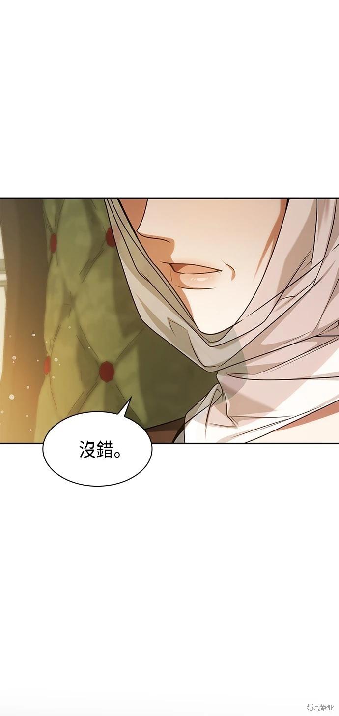 第 88 页