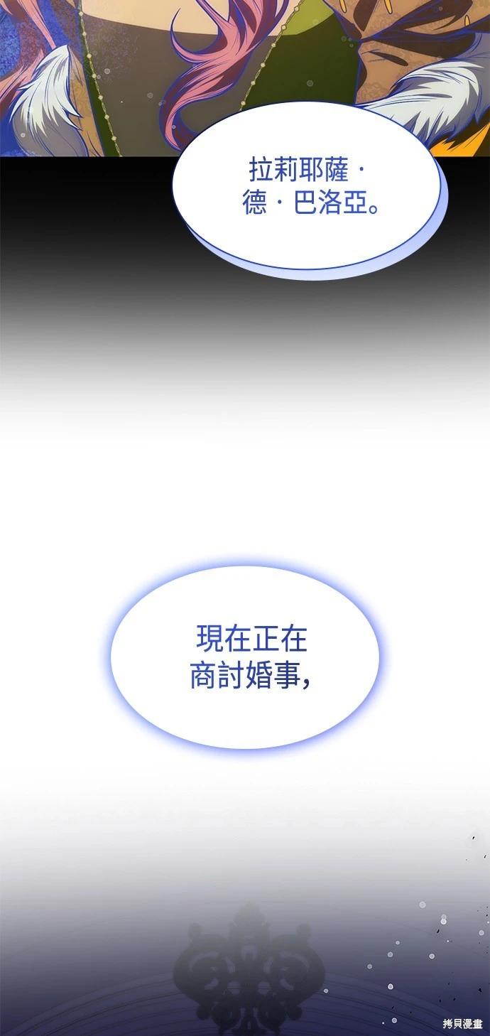 第 90 页