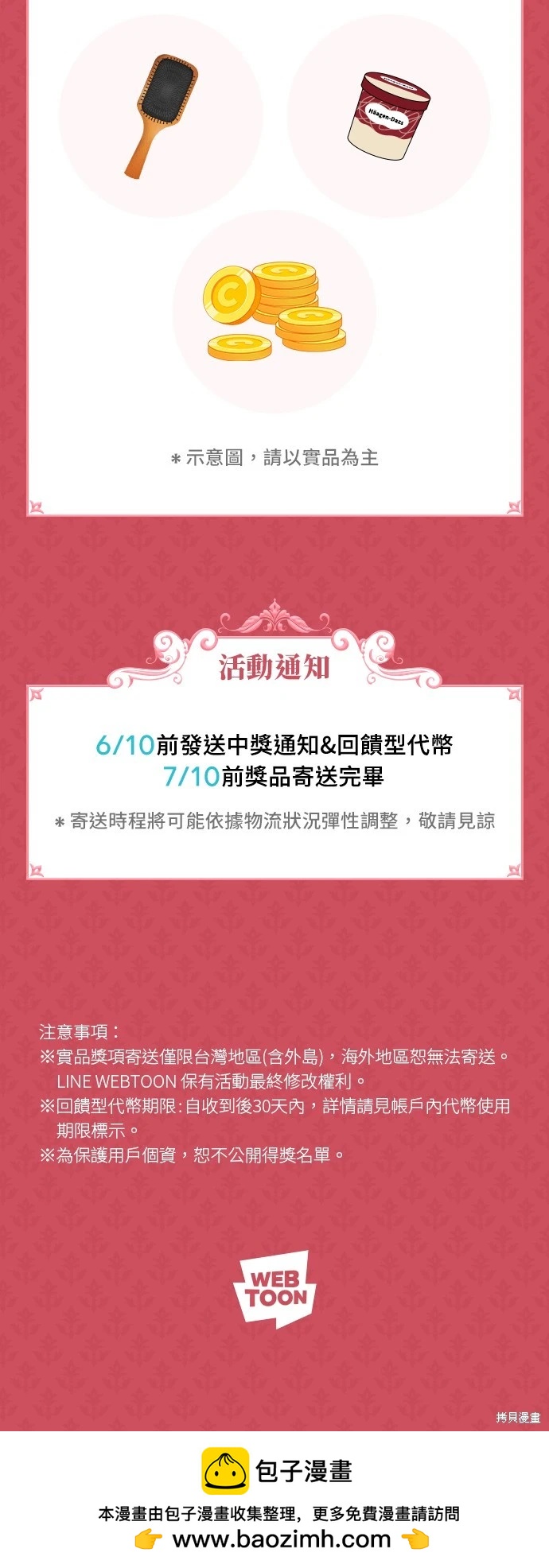 第 96 页