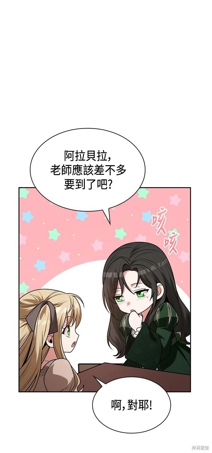 第 67 页