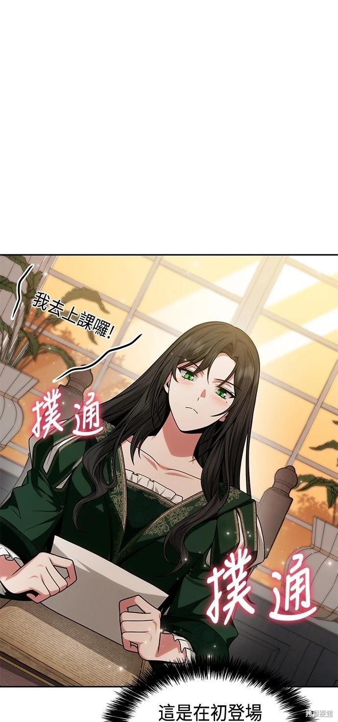 第 68 页