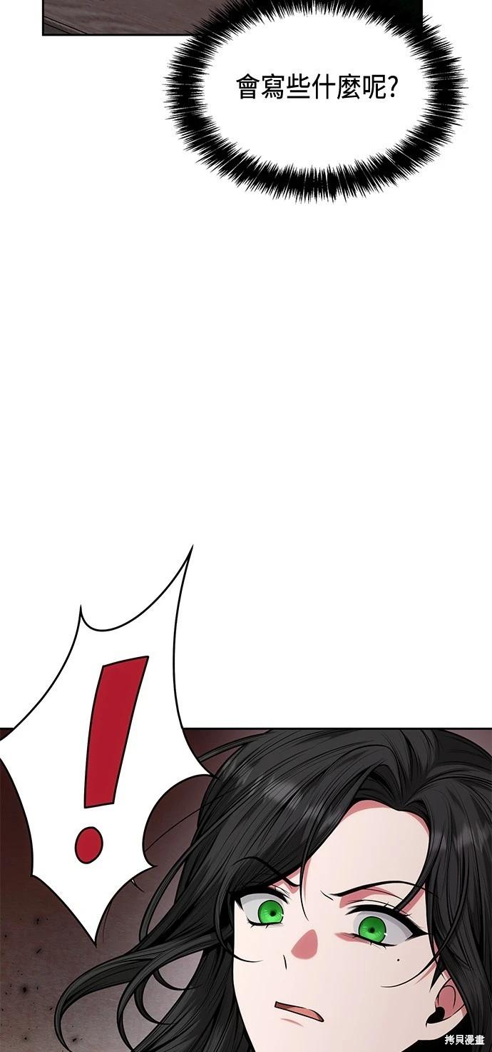 第 70 页