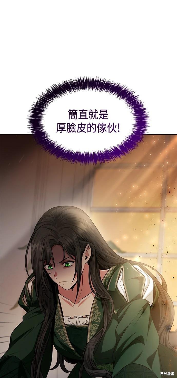 第 74 页