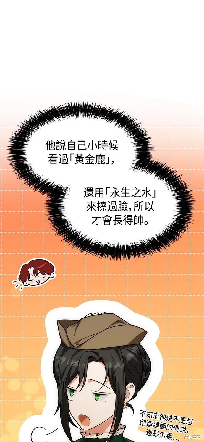 第 46 页
