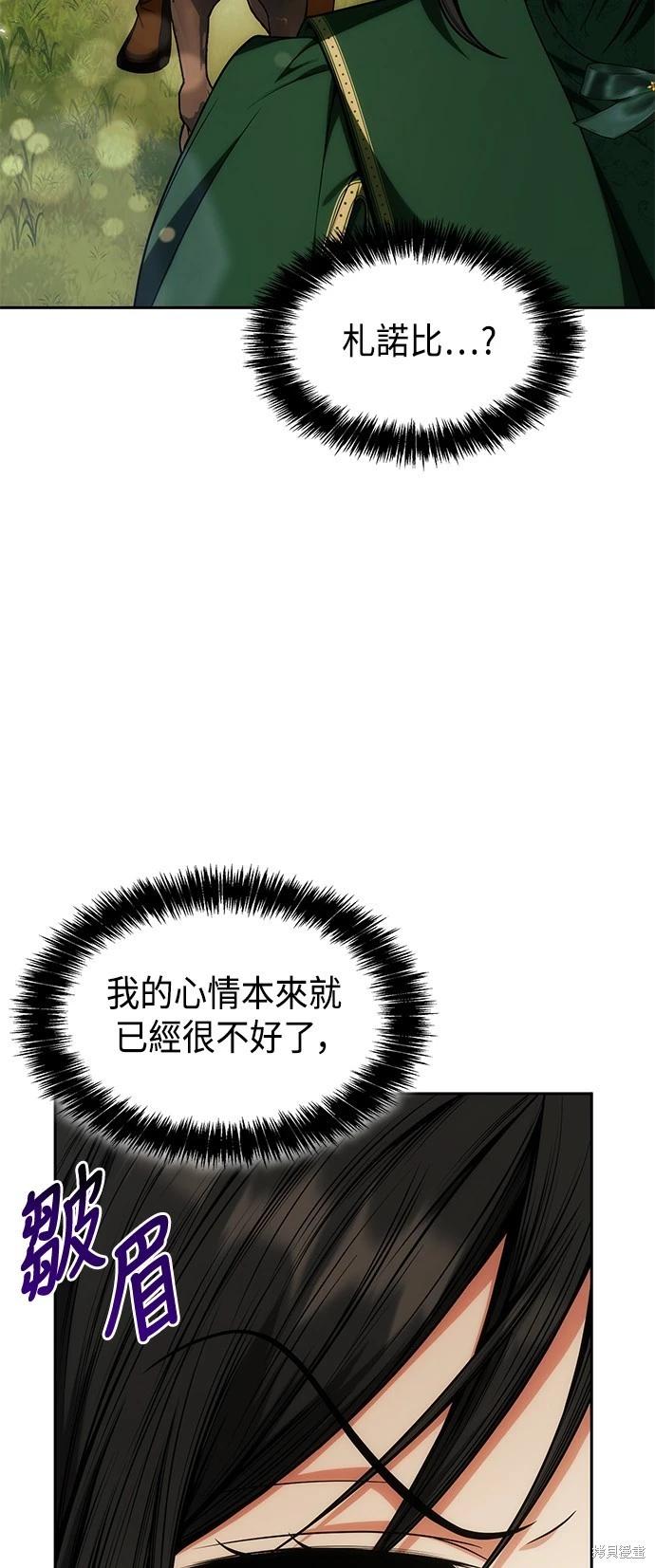 第 63 页