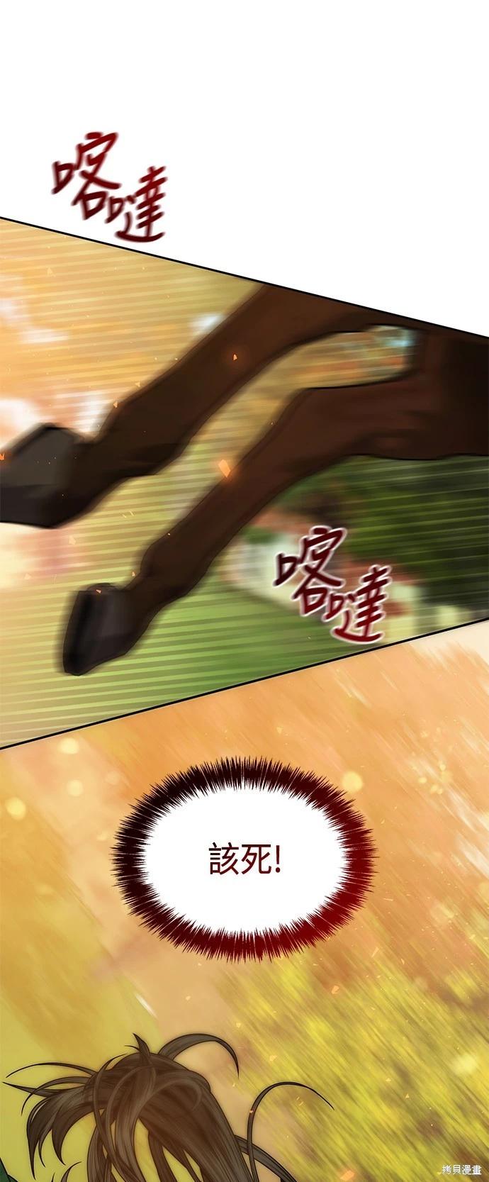 第 82 页