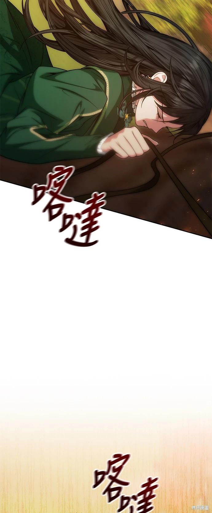第 83 页