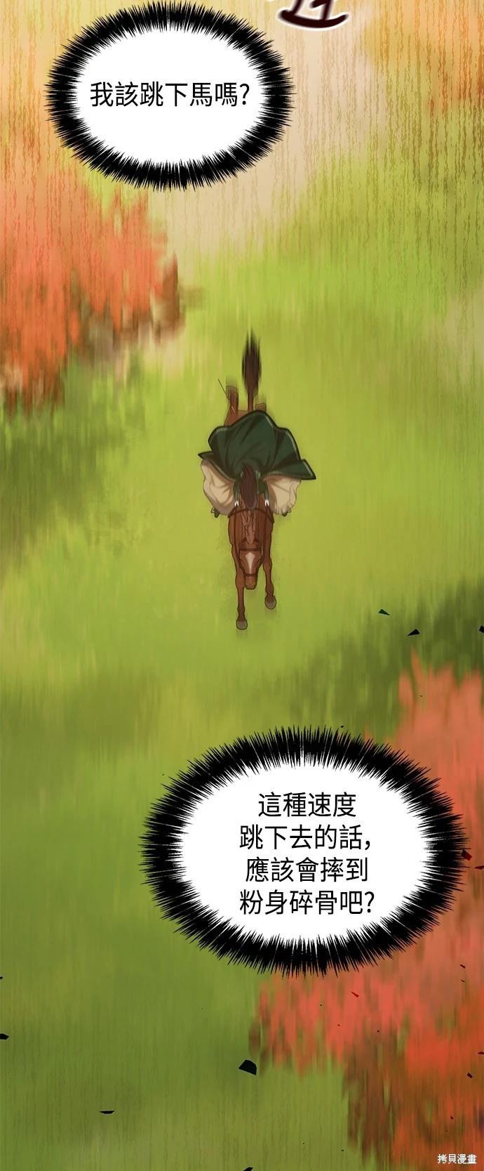 第 84 页