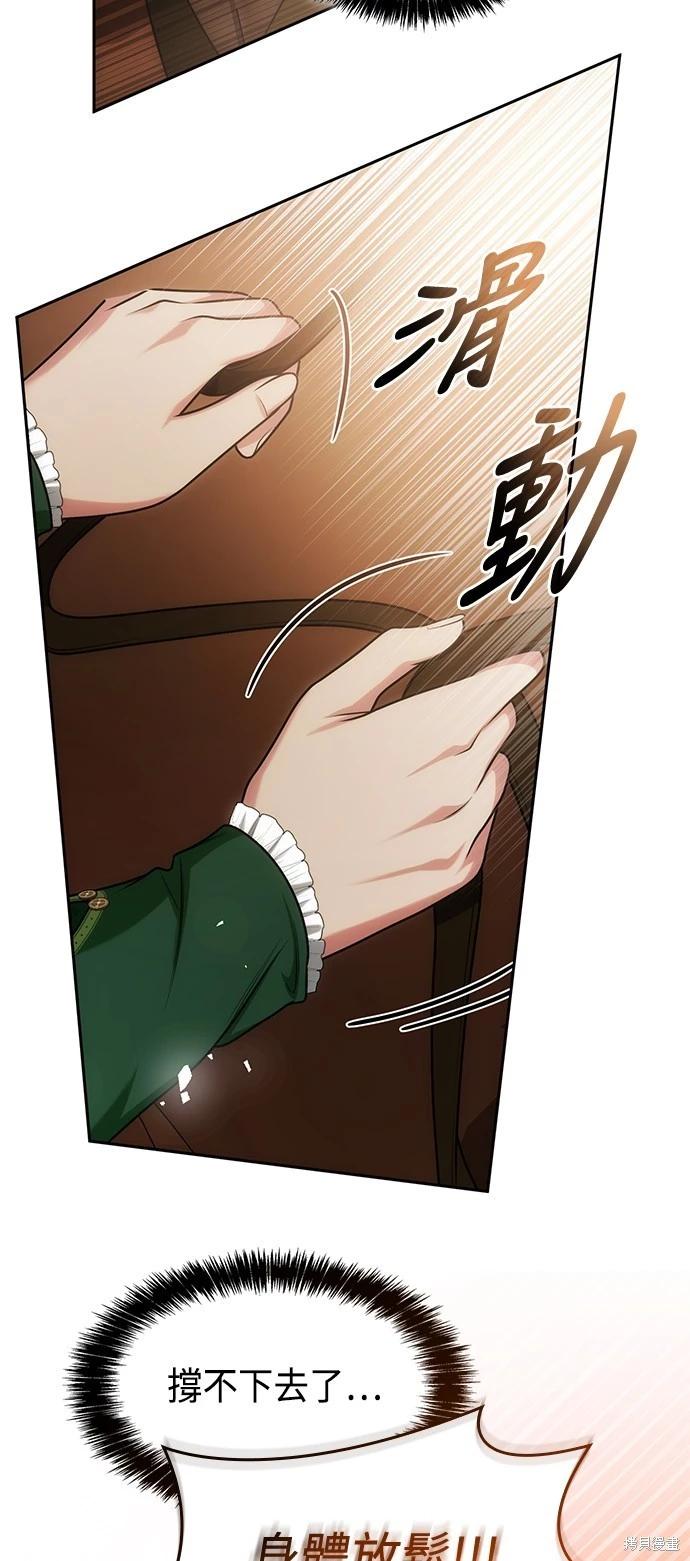 第 87 页