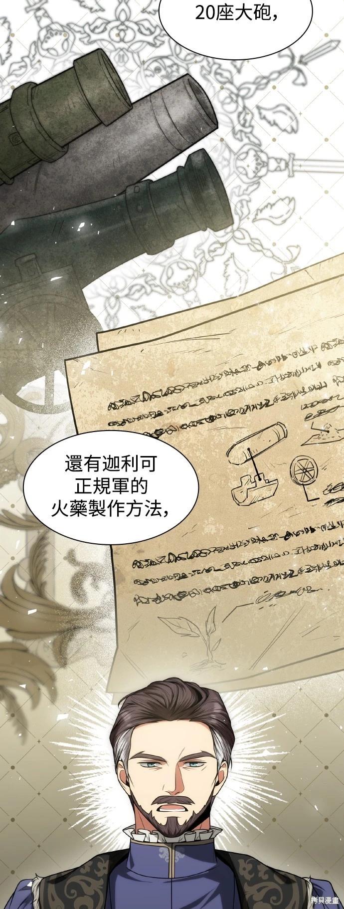 第 51 页