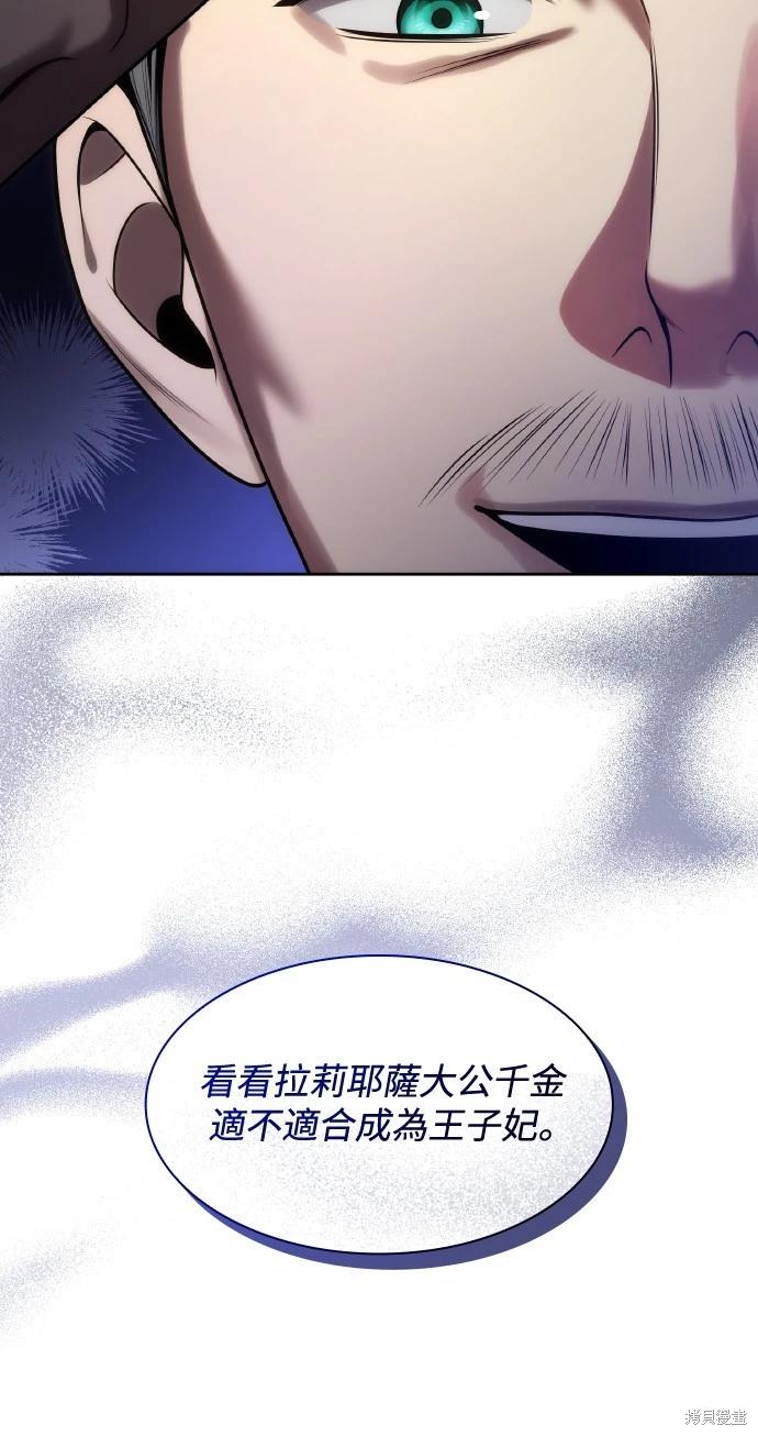 第 59 页