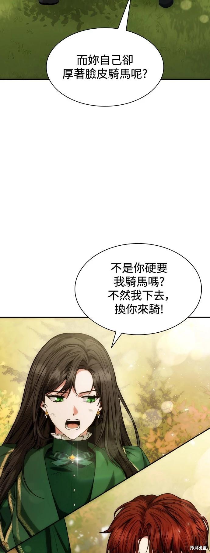 第 62 页