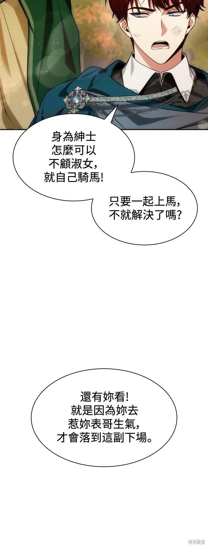 第 63 页