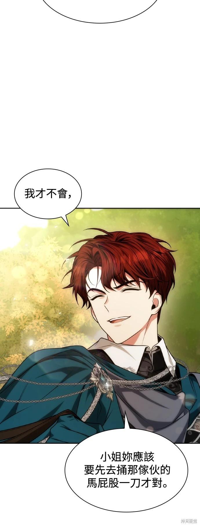 第 66 页