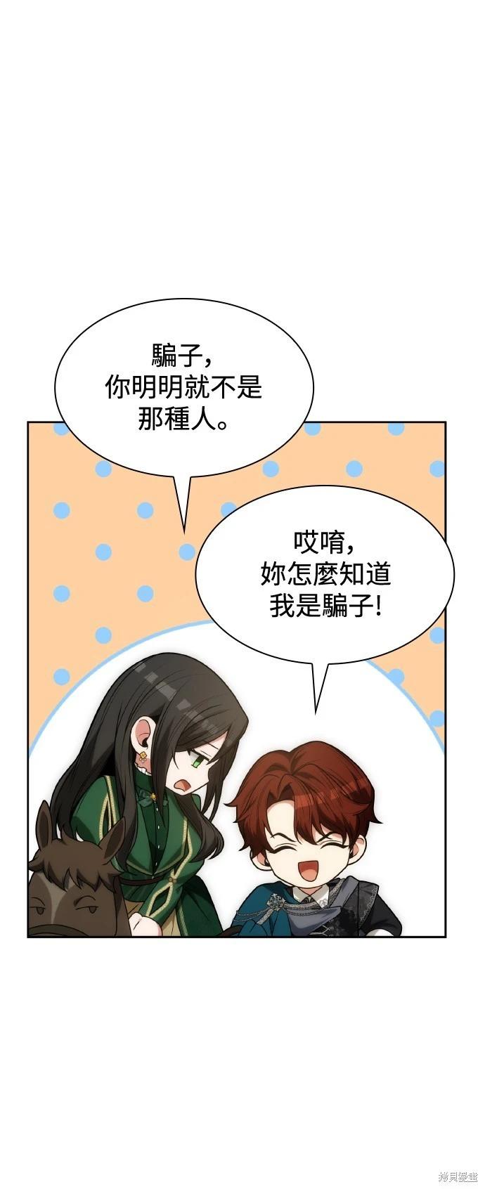 第 69 页