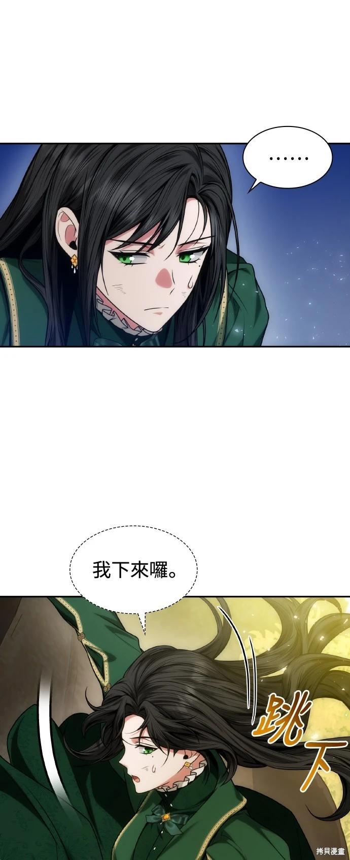 第 76 页