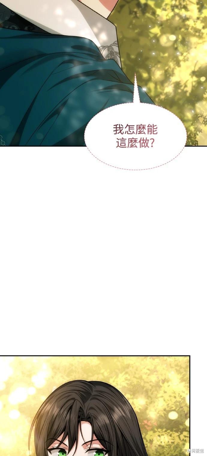 第 79 页