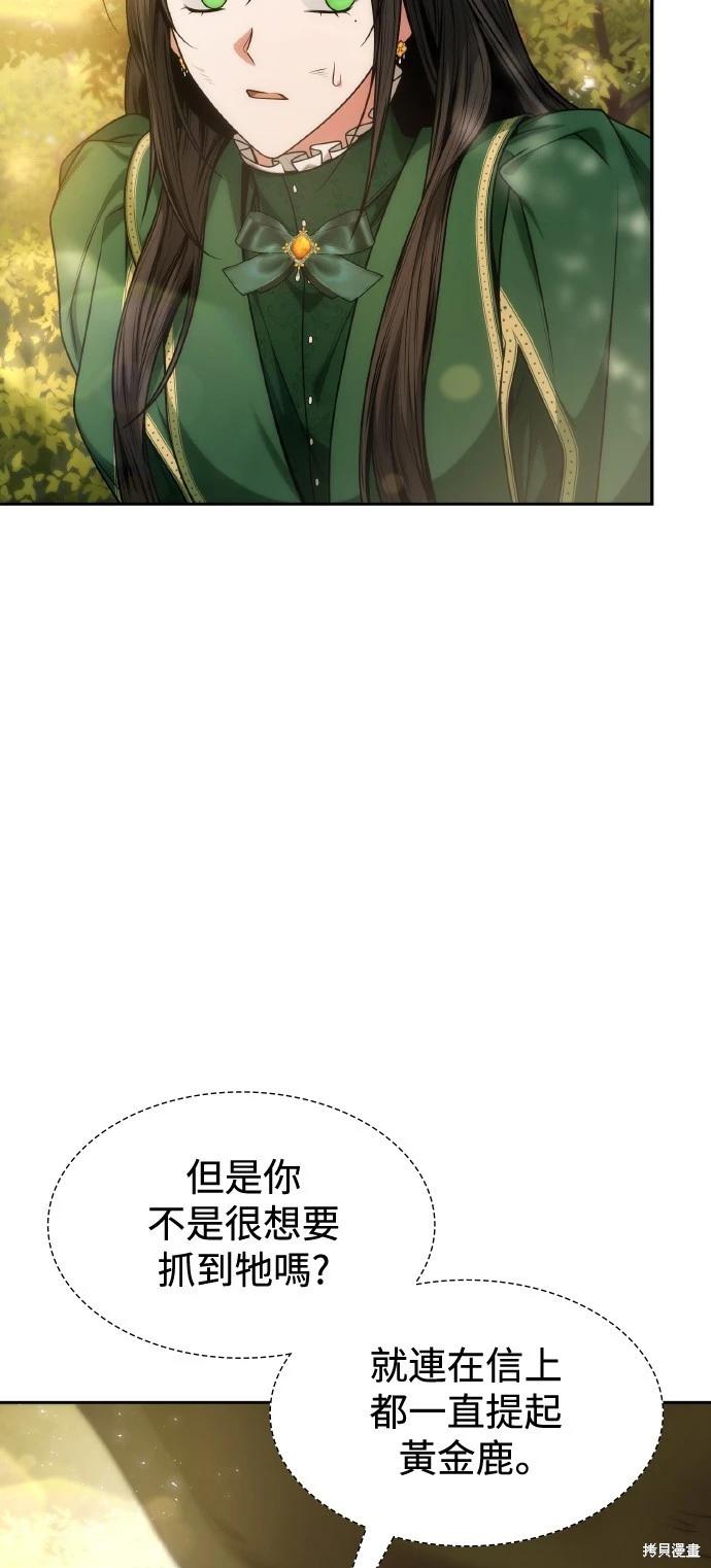 第 80 页