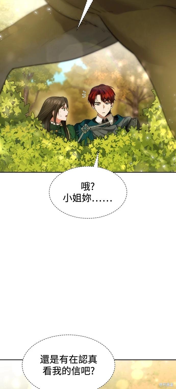 第 81 页