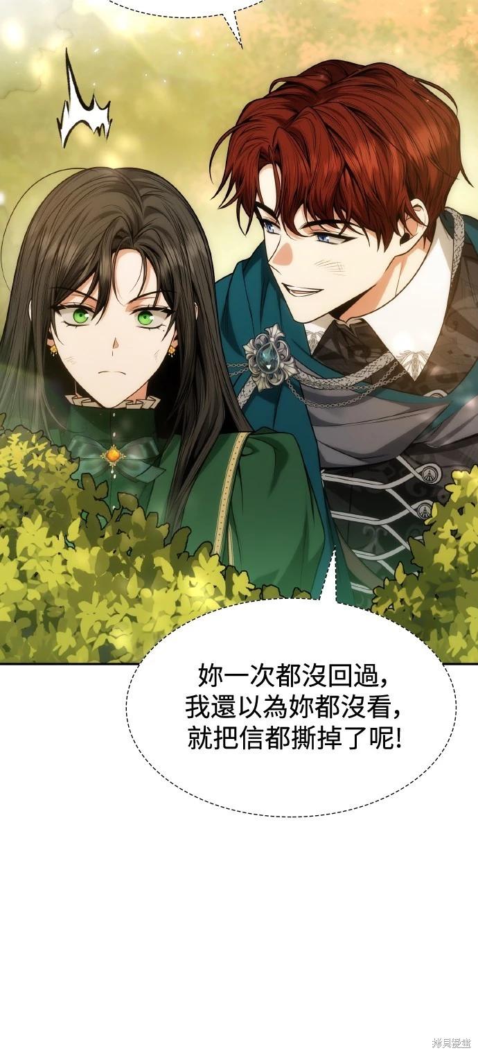 第 82 页