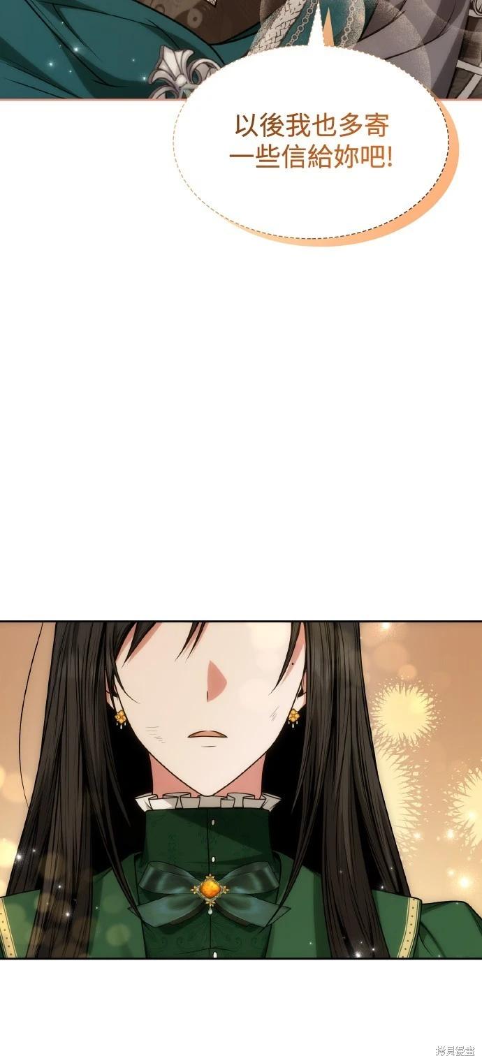 第 84 页