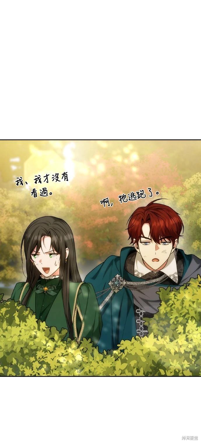 第 85 页
