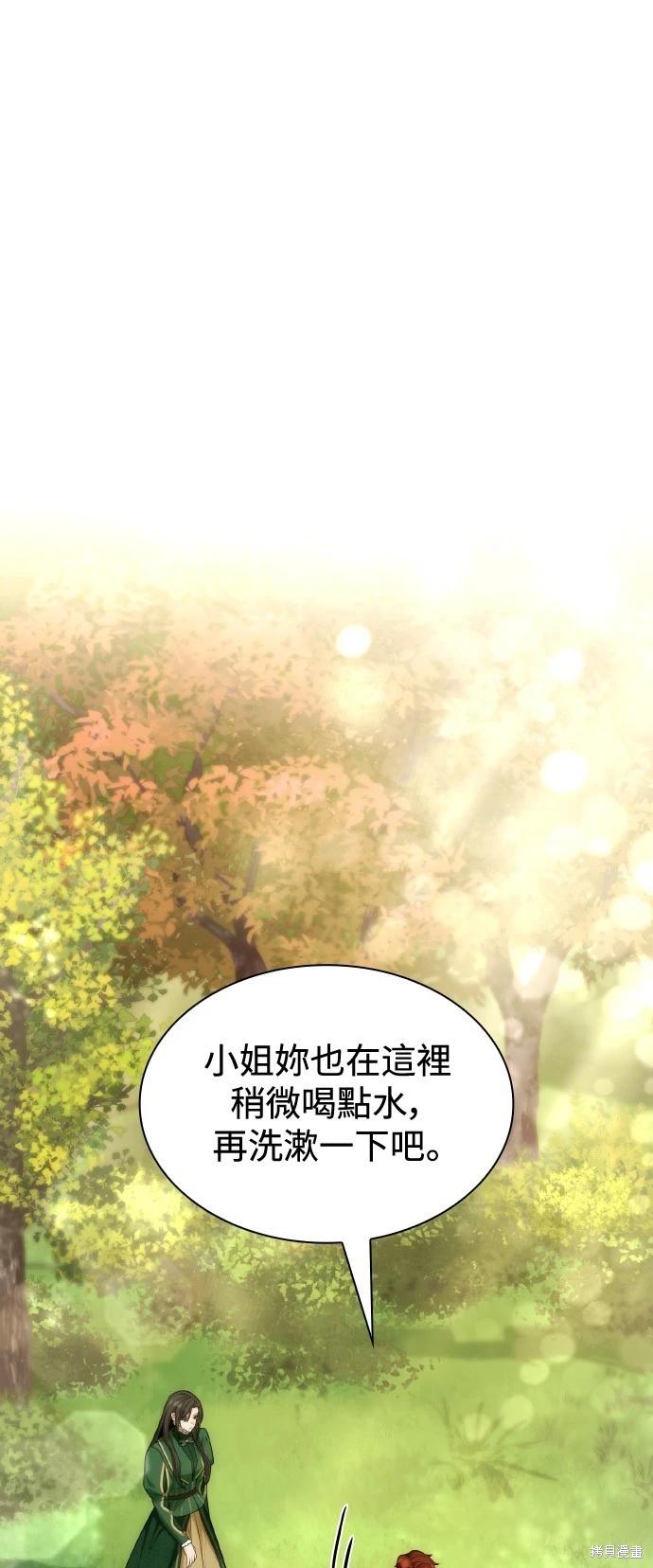 第 87 页