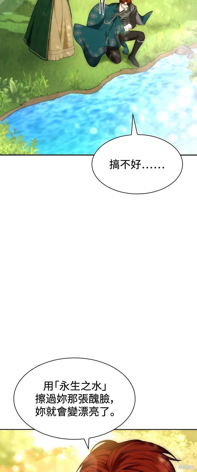 第 88 页