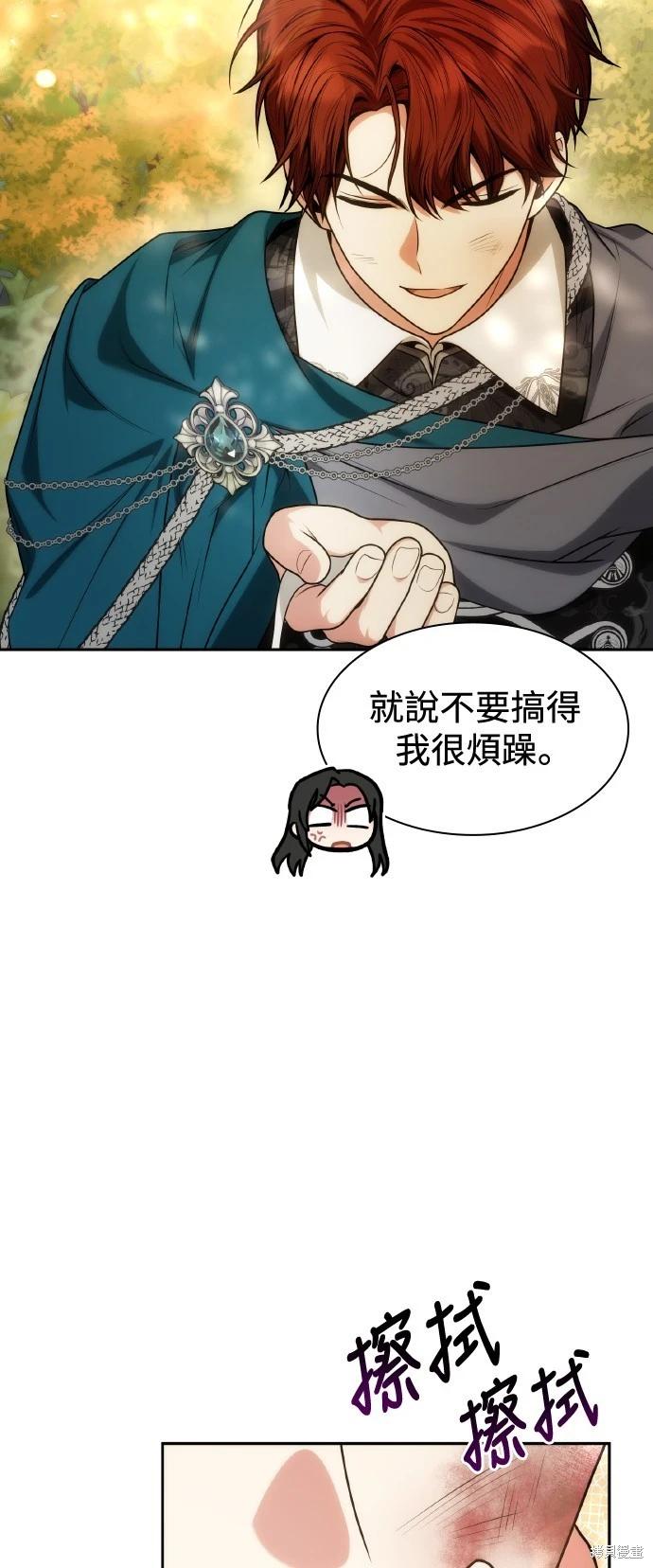 第 89 页