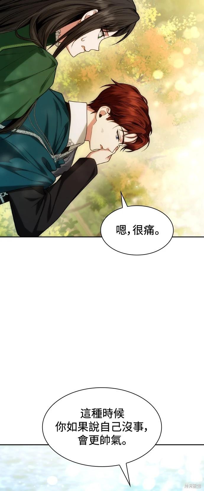 第 91 页
