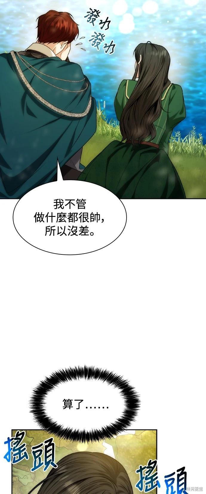 第 92 页