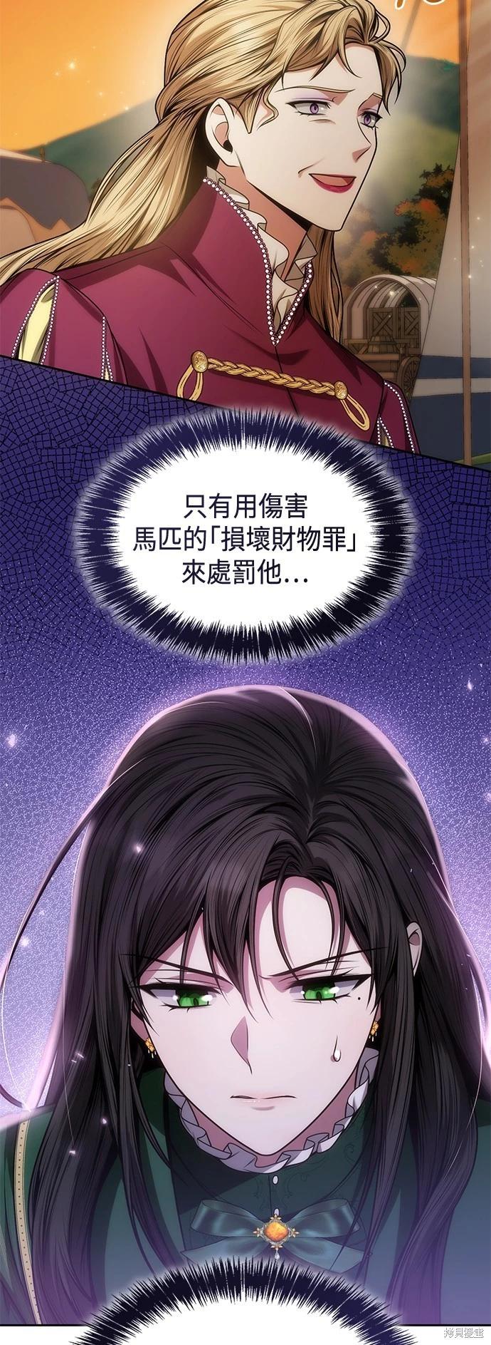 第 69 页