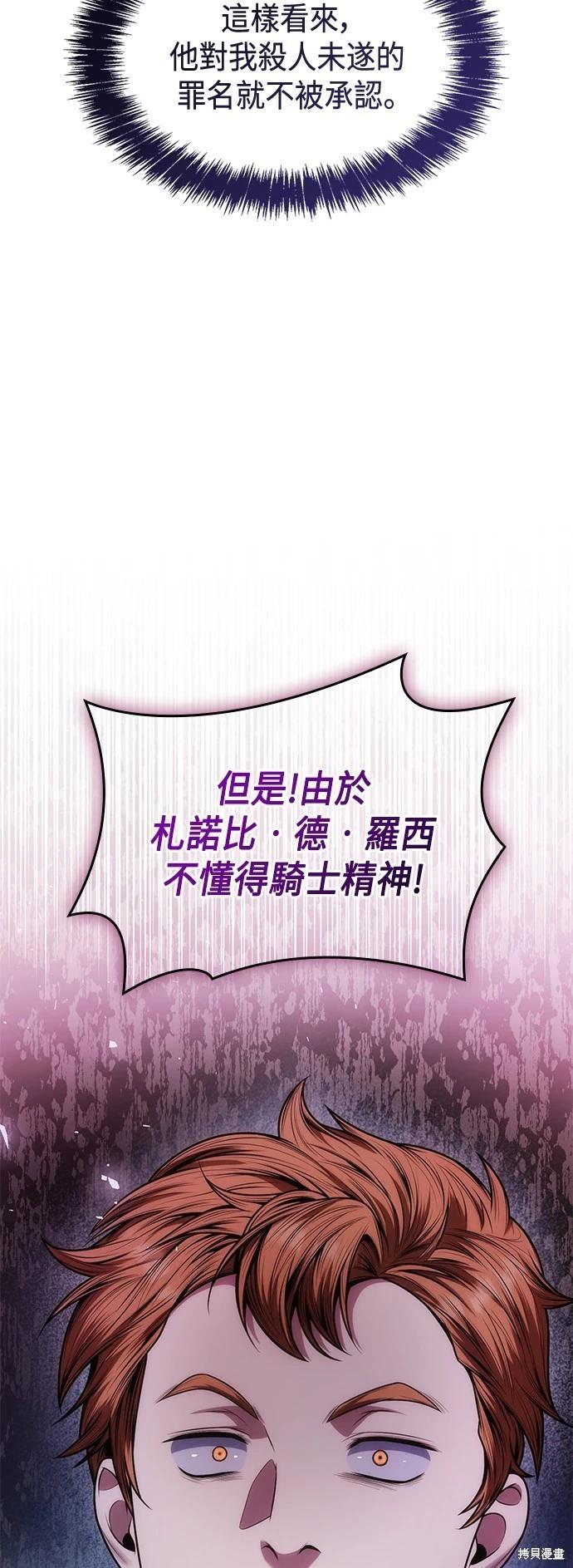 第 70 页