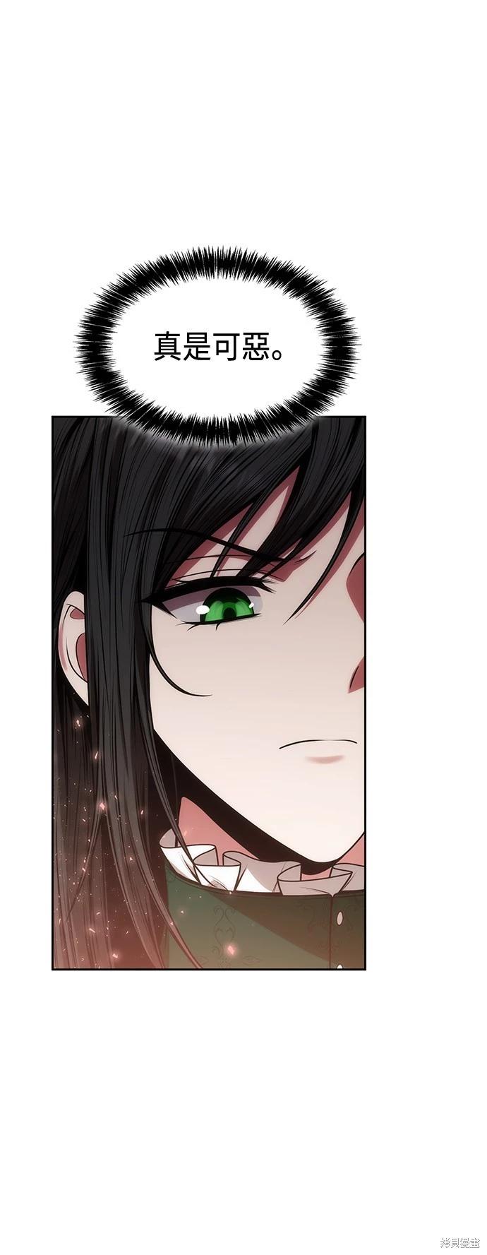第 75 页